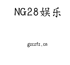 江苏NG28娱乐机床股份有限公司